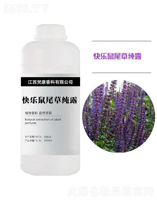 �󿵿옷(l��)��β�ݼ�¶ 1000ml