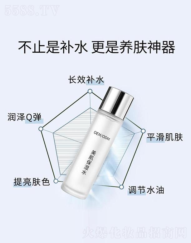 ��������ˮOEM/ODM