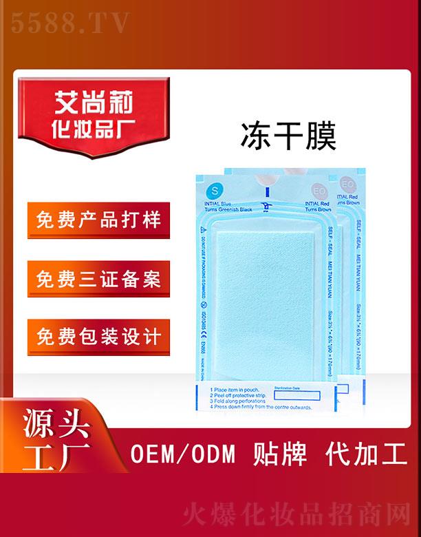 ���������ĤOEM/ODM