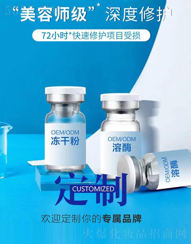 ���ɷ�+��øOEM/ODM