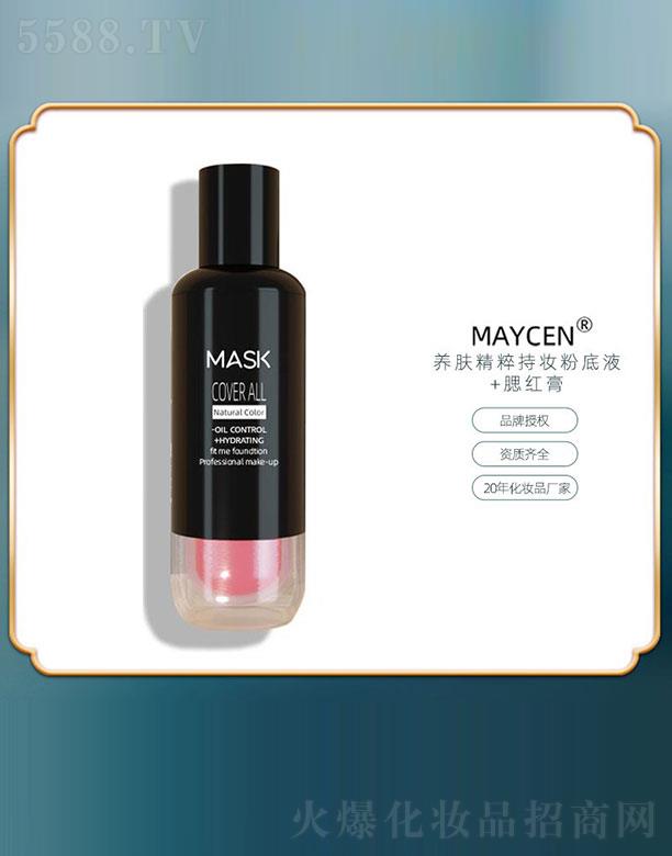 MAYCEN�B(y��ng)�w����֊y�۵�Һ+���t��