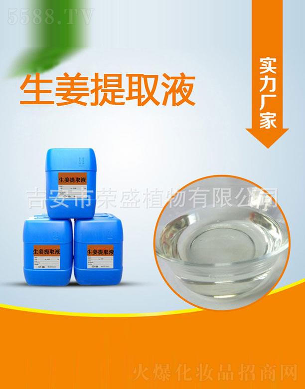 �sʢ������ȡҺ