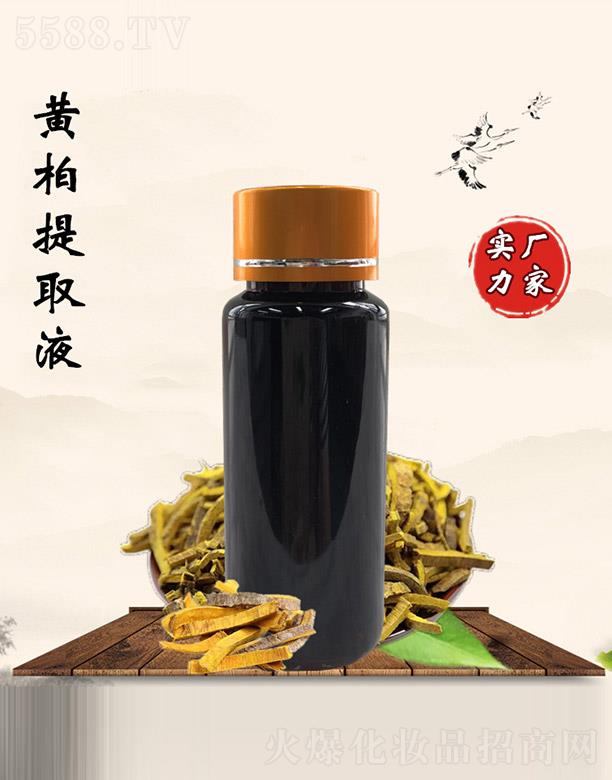 �������S����ȡҺ