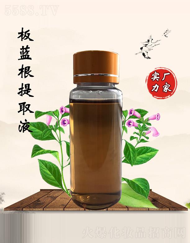 �����ð��{(l��n)����ȡҺ