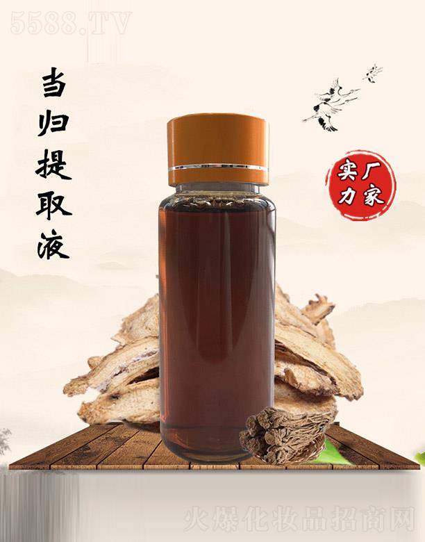 �����î�(d��ng)�w��ȡҺ