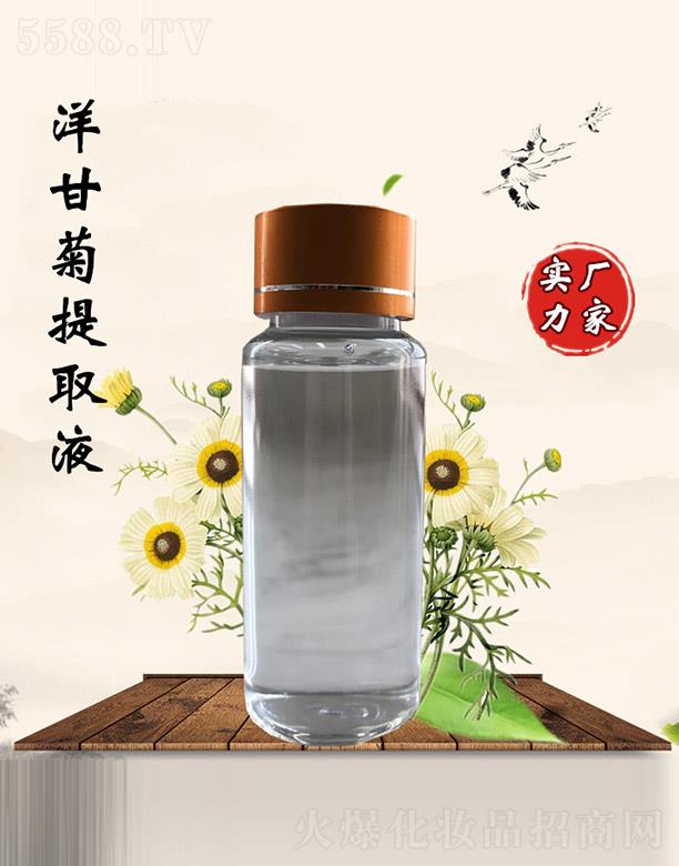 ��������ʾ���ȡҺ