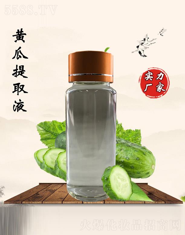 �������S����ȡҺ