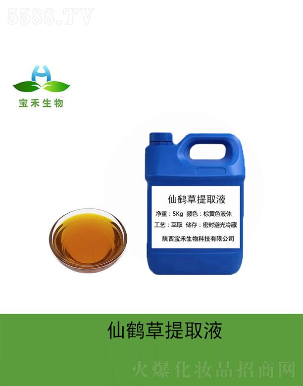 �������Q����ȡҺ 5Kg