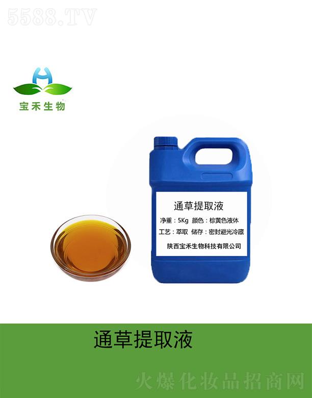 ����ͨ����ȡҺ 5Kg