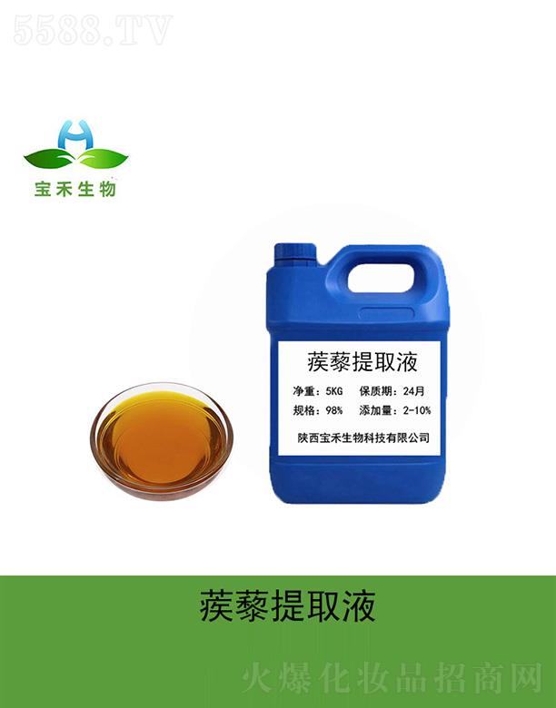 ������޼��ȡҺ 5Kg