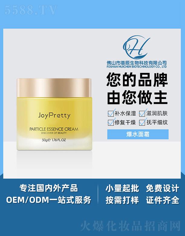 �C����ˮ��˪ 50g