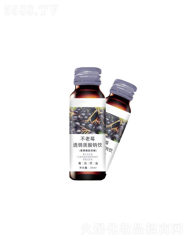 �����ز���ݮ͸���|(zh��)���c� 30ml