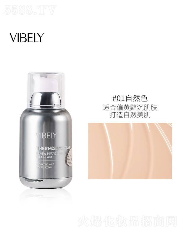 VIBELYˮ���坙͸�۸��x˪-��Ȼɫ