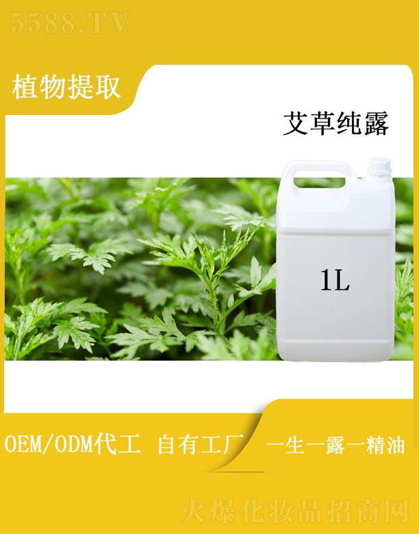 �h�հ��ݼ�¶ 1L