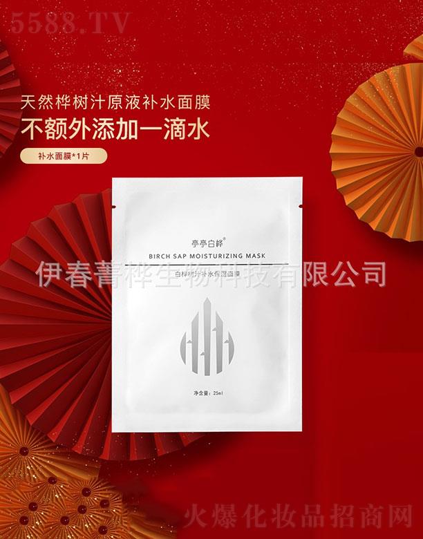 ͤͤ�ט�ט��(sh��)֭�a(b��)ˮ������Ĥ 25ml