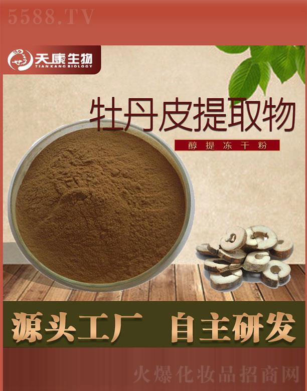 �쿵����ĵ��Ƥ��ȡ��