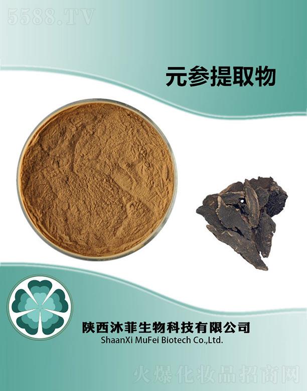 ���Ԫ����ȡ��