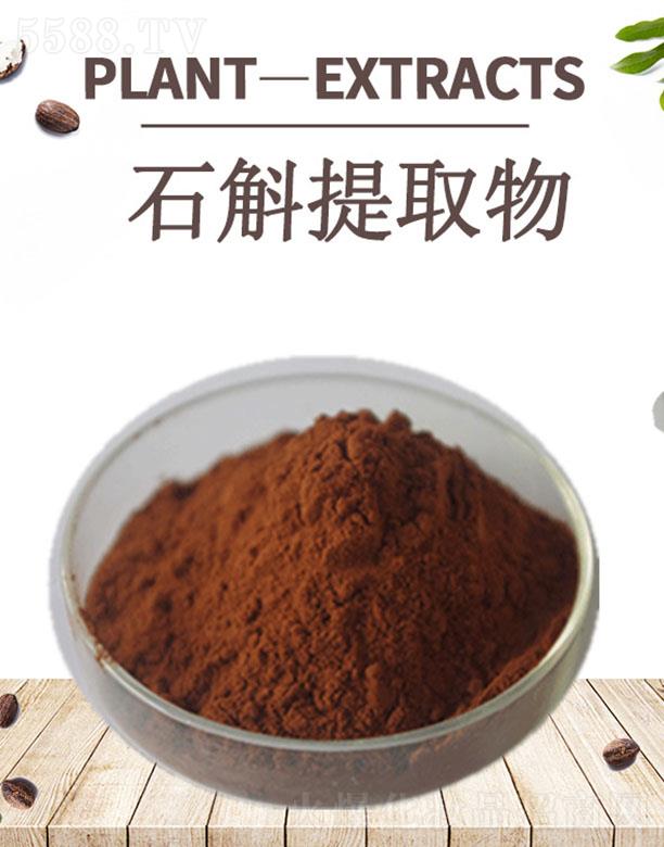 �ĺ�ʯ����ȡ��