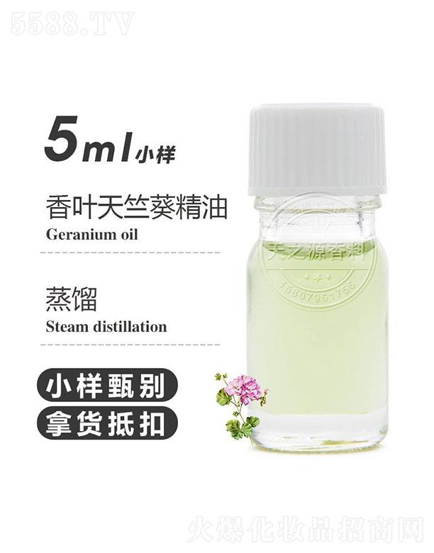 ��֮Դ���~���ÿ����� 5ml