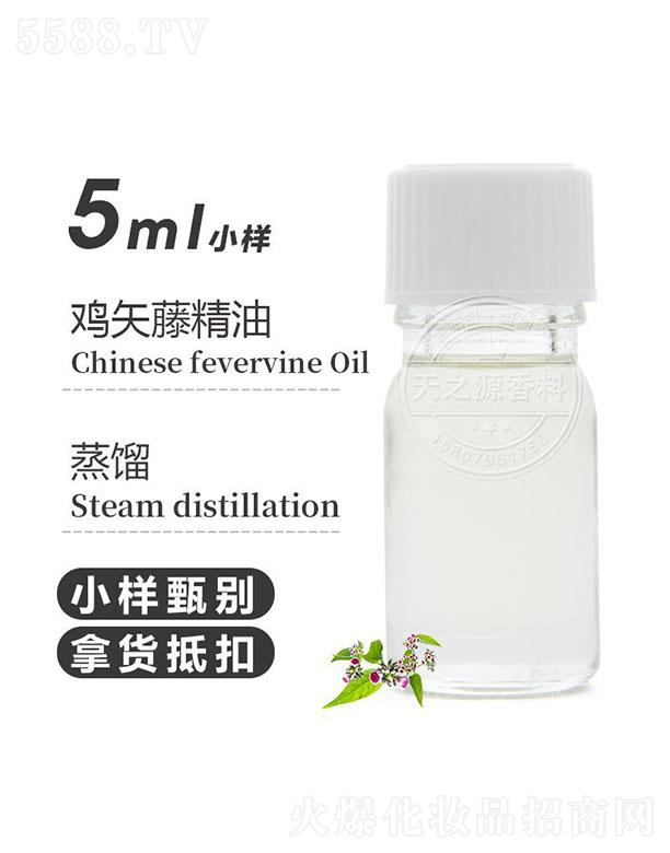��֮Դ�uʸ�پ��� 5ml