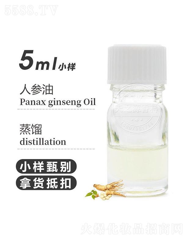 ��֮Դ�˅��� 5ml