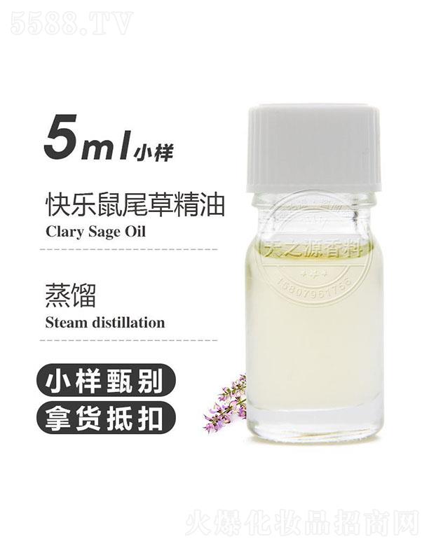 ��֮Դ�옷��β�ݾ��� 5ml