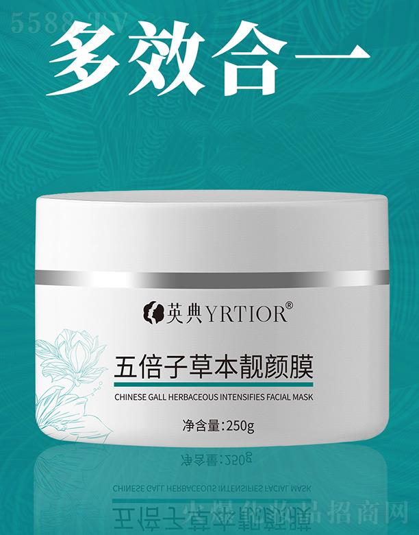 Ӣ���屶�Ӳݱ��n�Ĥ 250g