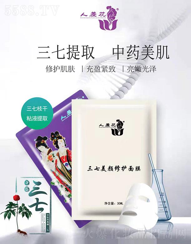 ���߻�����������o(h��)��Ĥ 30ml