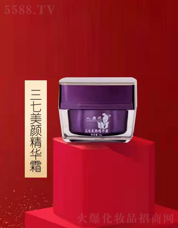 ���߻���������A˪ 20g