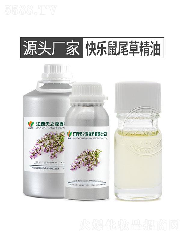 ��֮Դ�옷��β�ݾ���