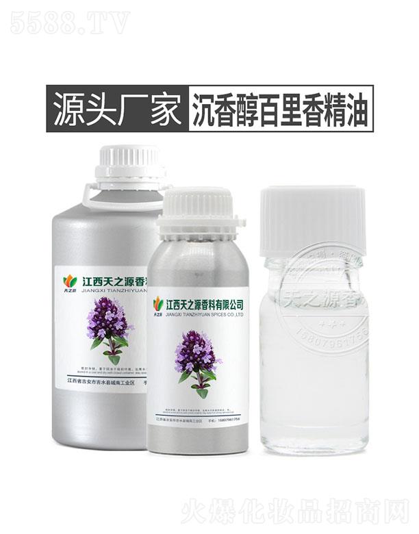 ��֮Դ���㴼�����㾫��