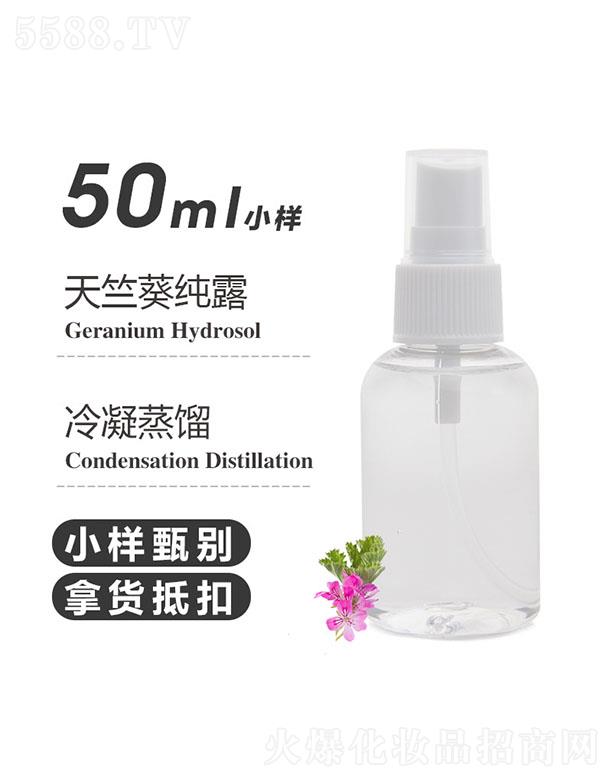 ��֮Դ���ÿ���¶ 50ml