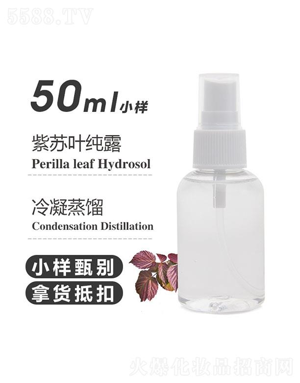 ��֮Դ���K�~��¶ 50ml