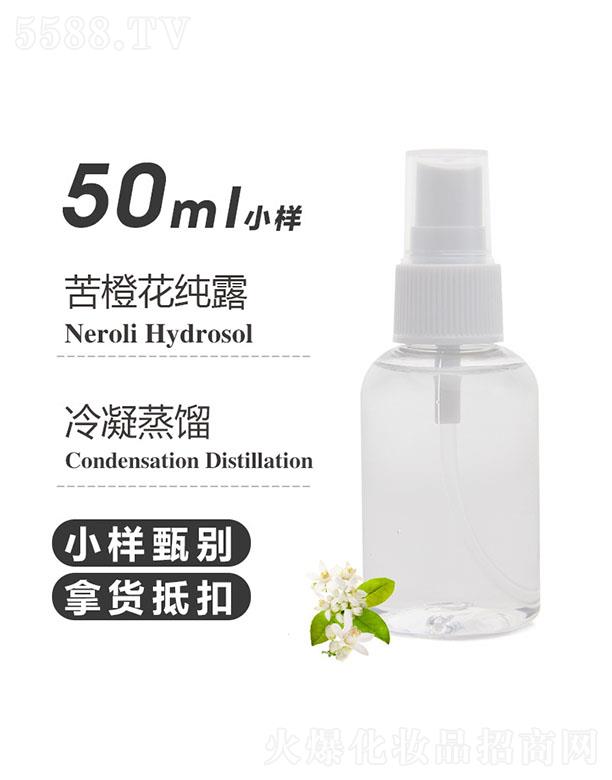 ��֮Դ�Ȼ���¶ 50ml