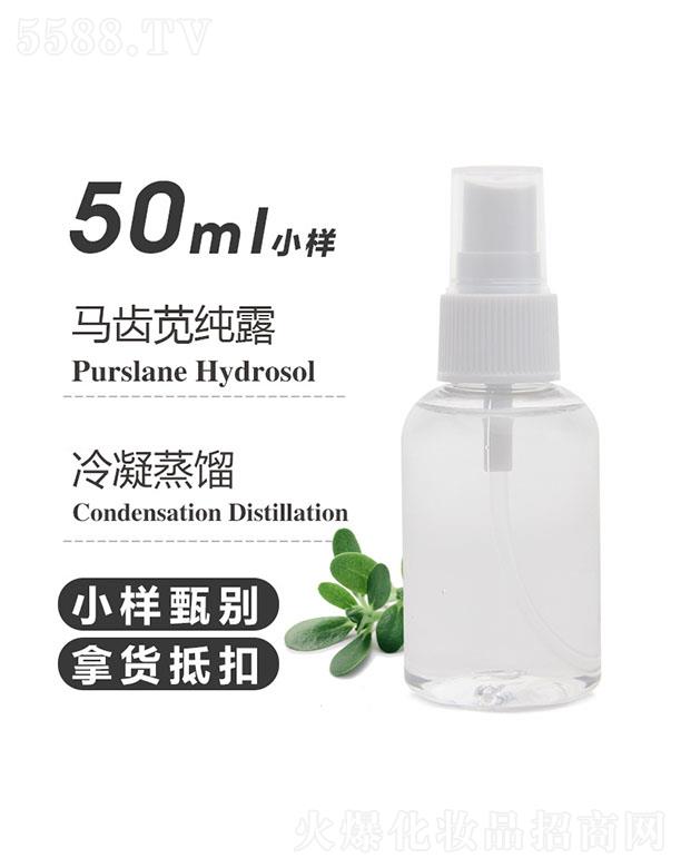��֮Դ�R�X�{��¶ 50ml