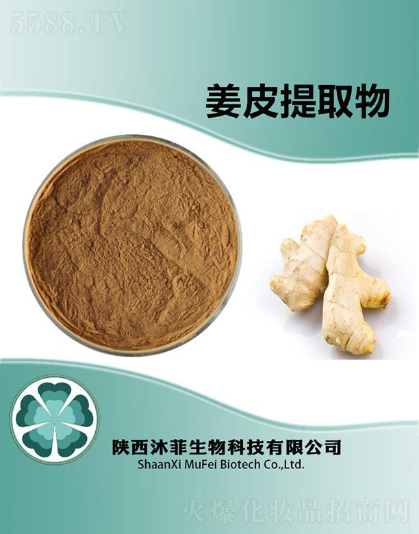 ��ƽ�Ƥ��ȡ��