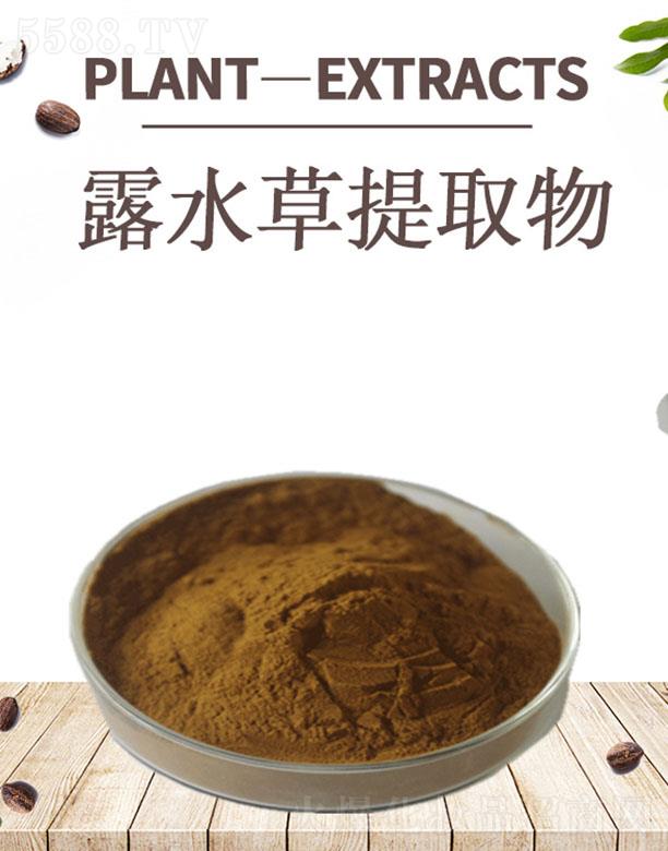 �ĺ�¶ˮ����ȡ��