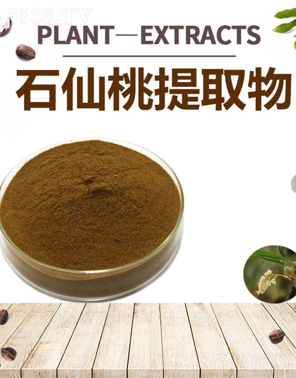 �ĺ�ʯ������ȡ��