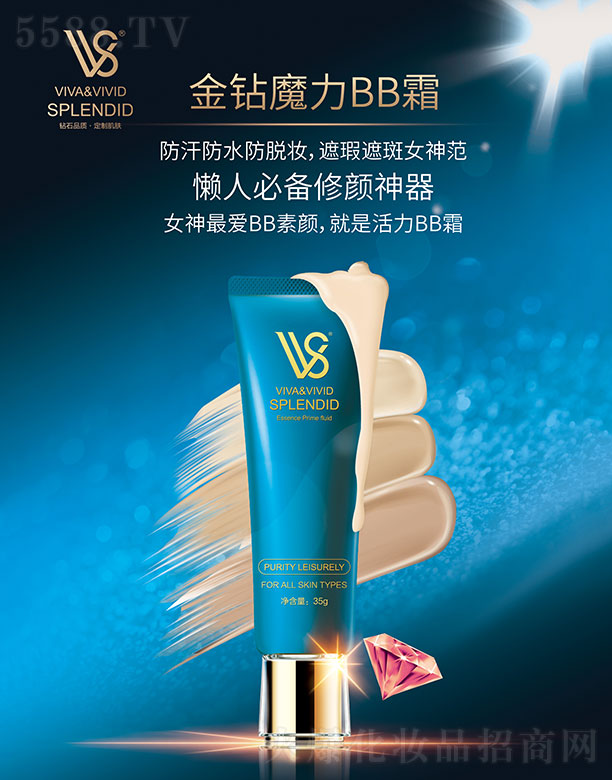 VVS���@ħ��BB˪35g