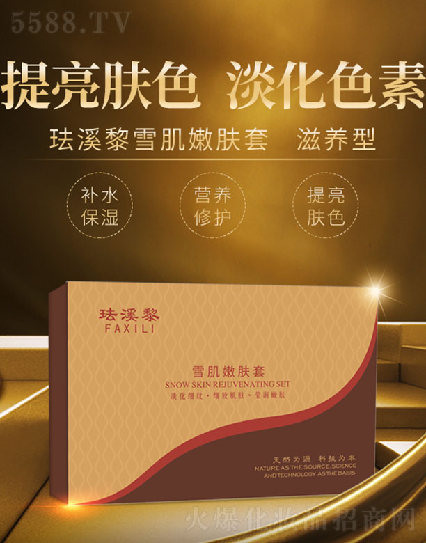 �mϪ��ѩ�����w��