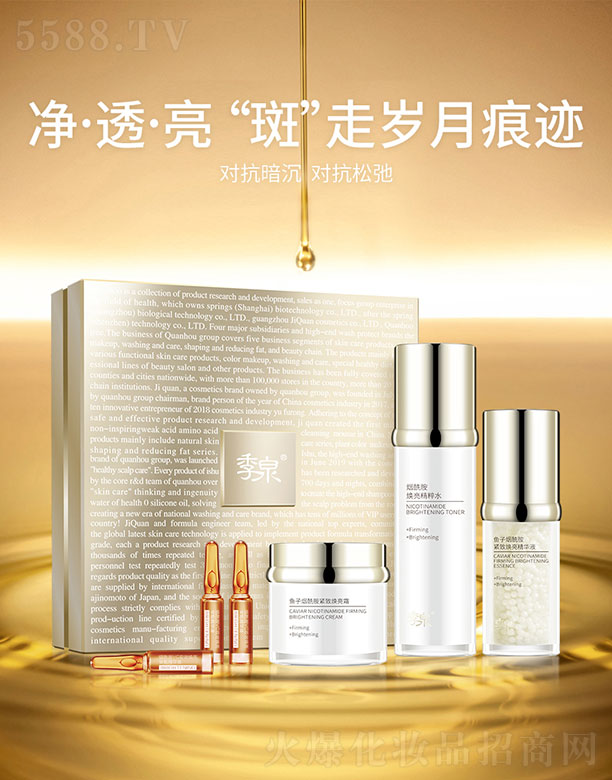 ��Ȫ�~�ӟ������o�������A �׺�