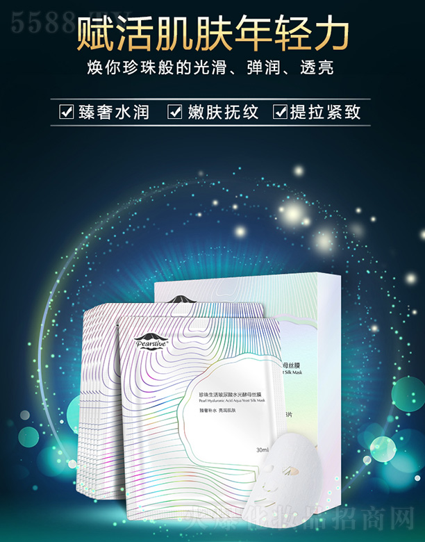 �����������ˮ���ĸ�zĤ30ml*8Ƭ/��