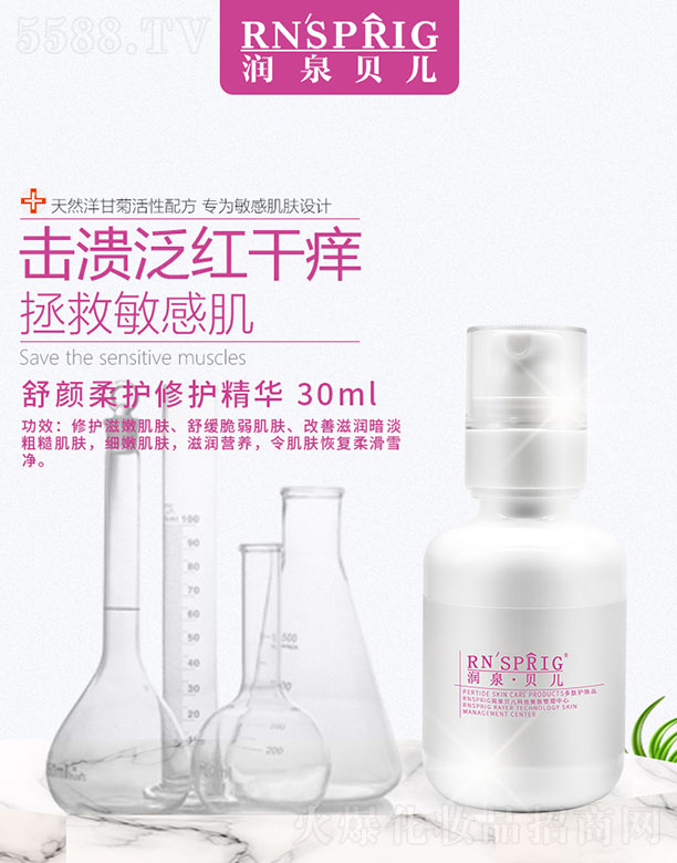 ��(r��n)Ȫؐ��������o(h��)���o(h��)���A 30ml