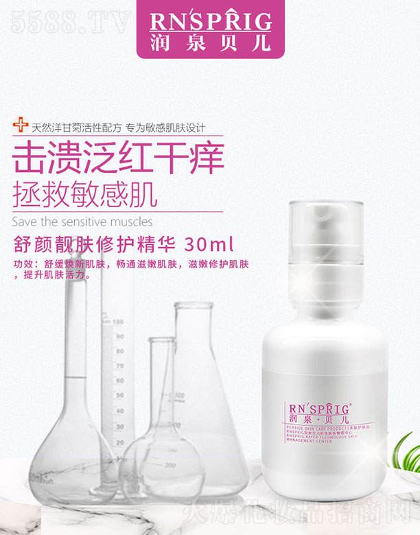 ��(r��n)Ȫؐ������n�w���o(h��)���A  30ml