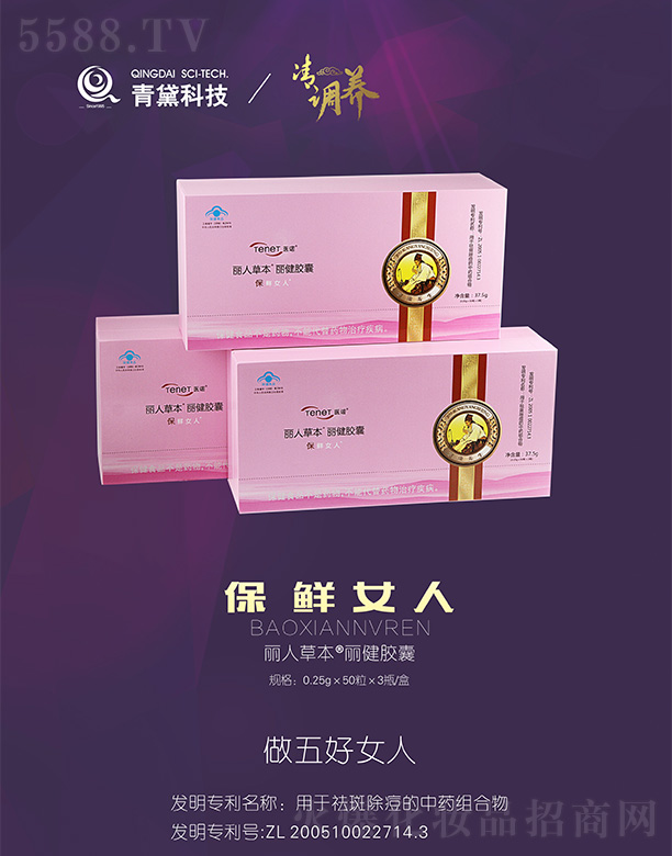 �t(y��)�Z���˲ݱ������z��0.25g��50����3ƿ/��