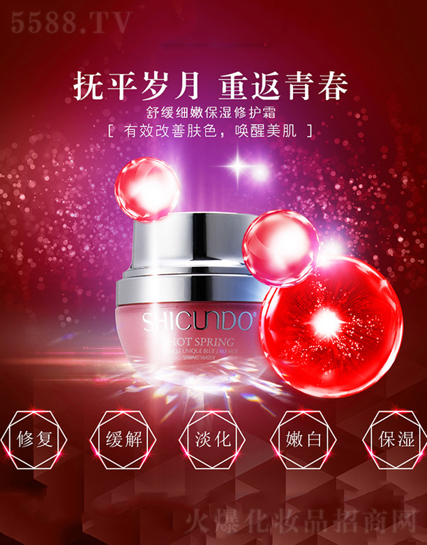 �Y���þ�Ȫ�澏��(x��)�۱������o(h��)˪50g