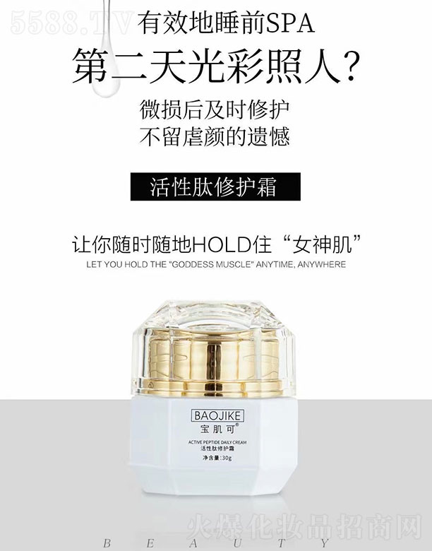 �����ɻ��������o˪ 30g