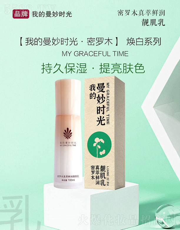 �ҵ�����r(sh��)�⟨��ϵ�����_ľ�����r��(r��n)�n���� 100ml