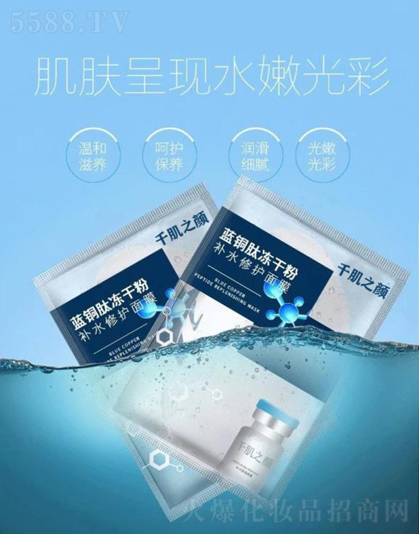 ǧ��֮��{(l��n)�~�ă��ɷ��a(b��)ˮ���o(h��)��Ĥ