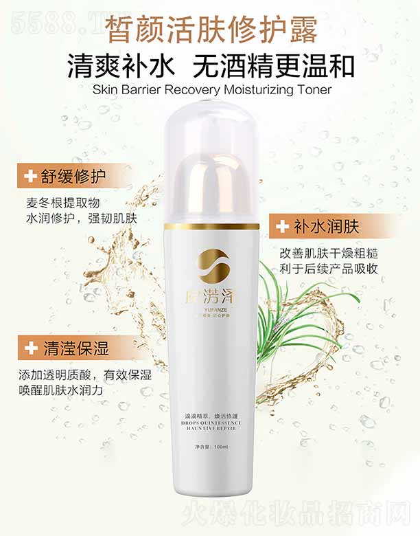 �ݜE�����w���o(h��)¶ 100ml